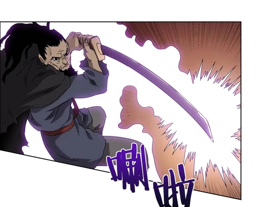 第63话 绝不留你性命！30