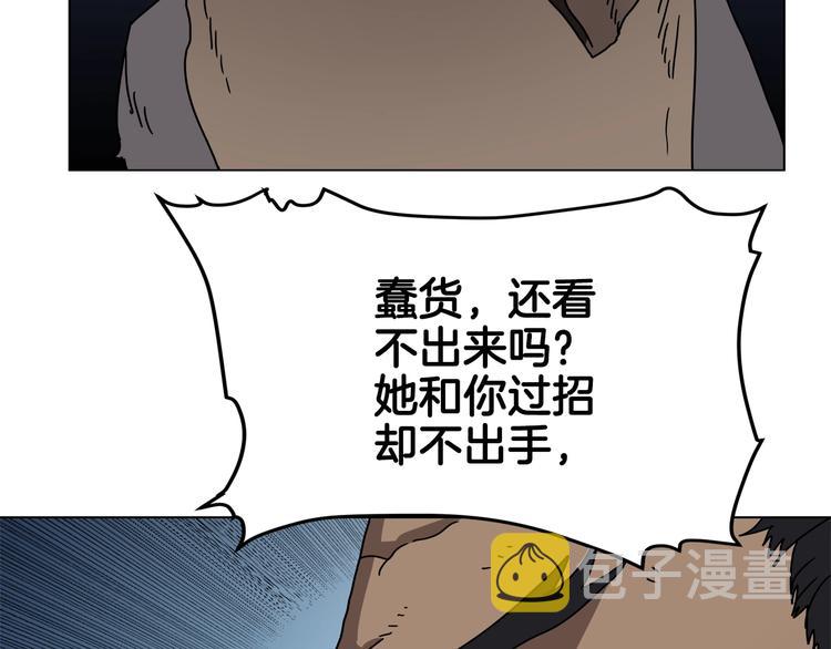 第30话 一对一124