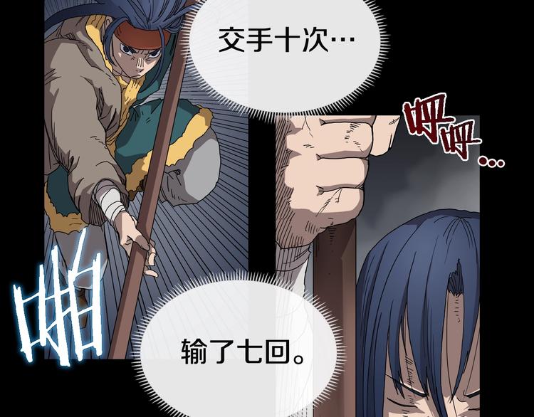第36话 参见教主20