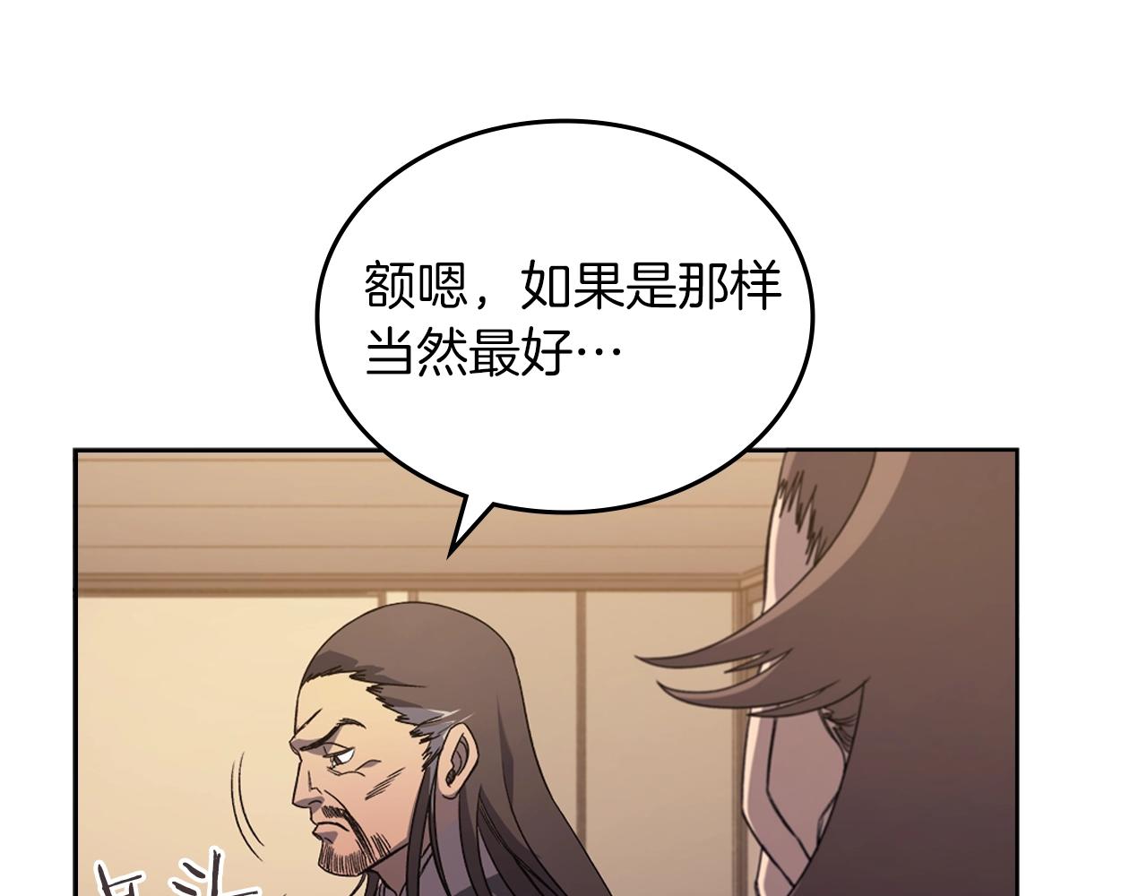 第11话 晨龙军114
