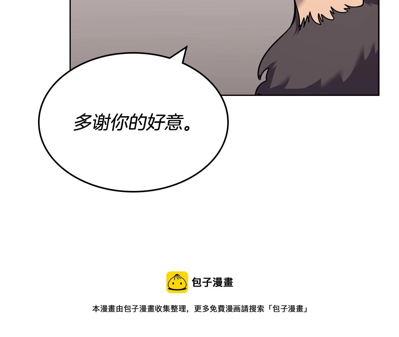 第134话 献身武林28