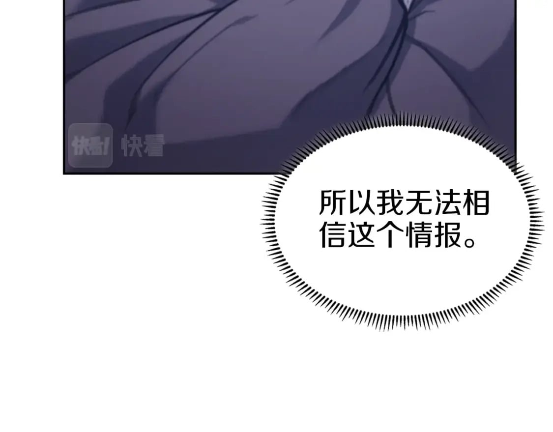 第48话 复仇没有结束78