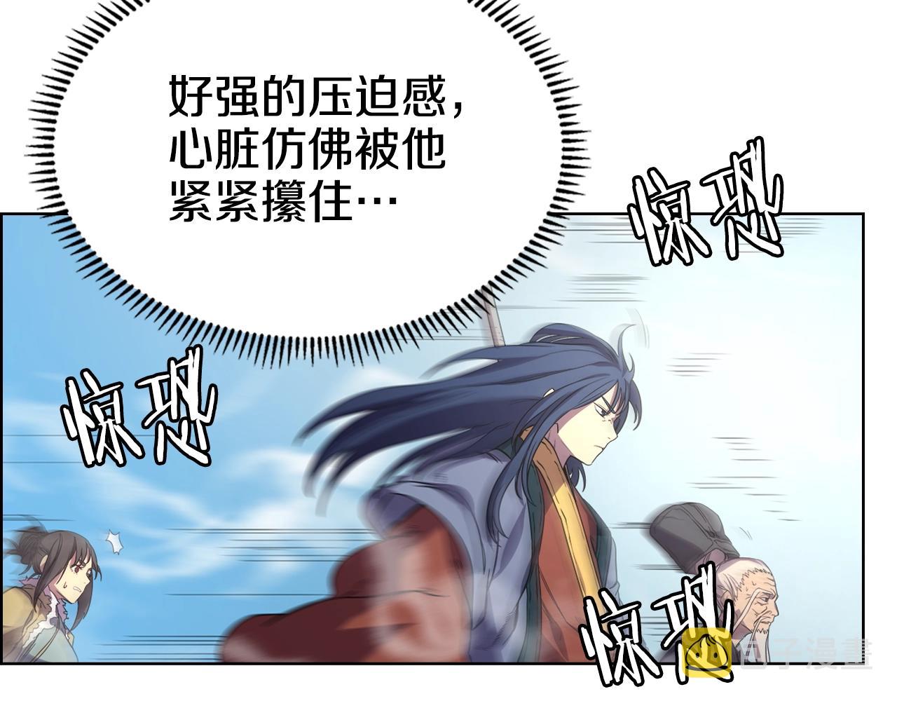 第103话 谁才是强者44