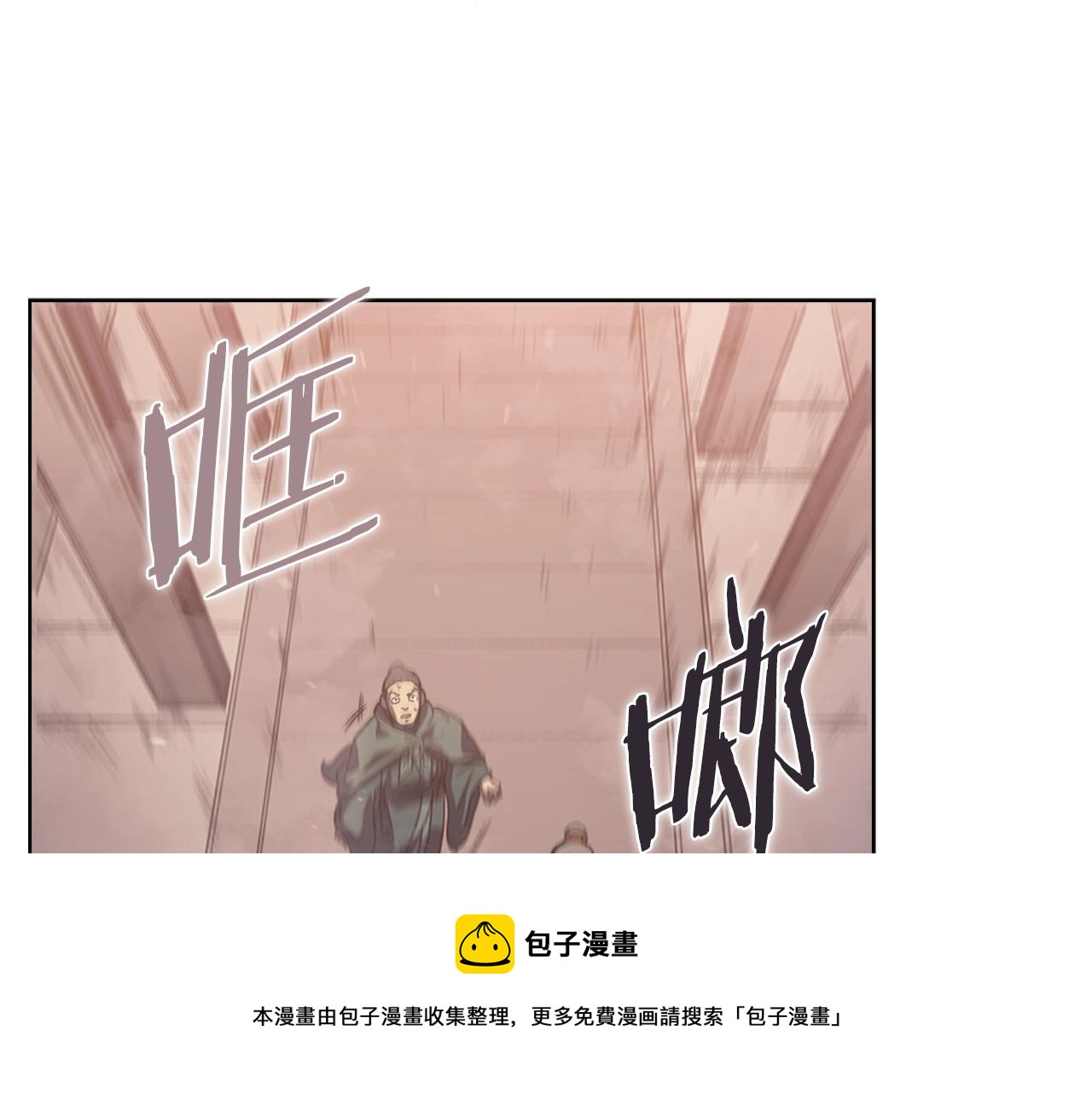 第2话 琨仑第一剑110
