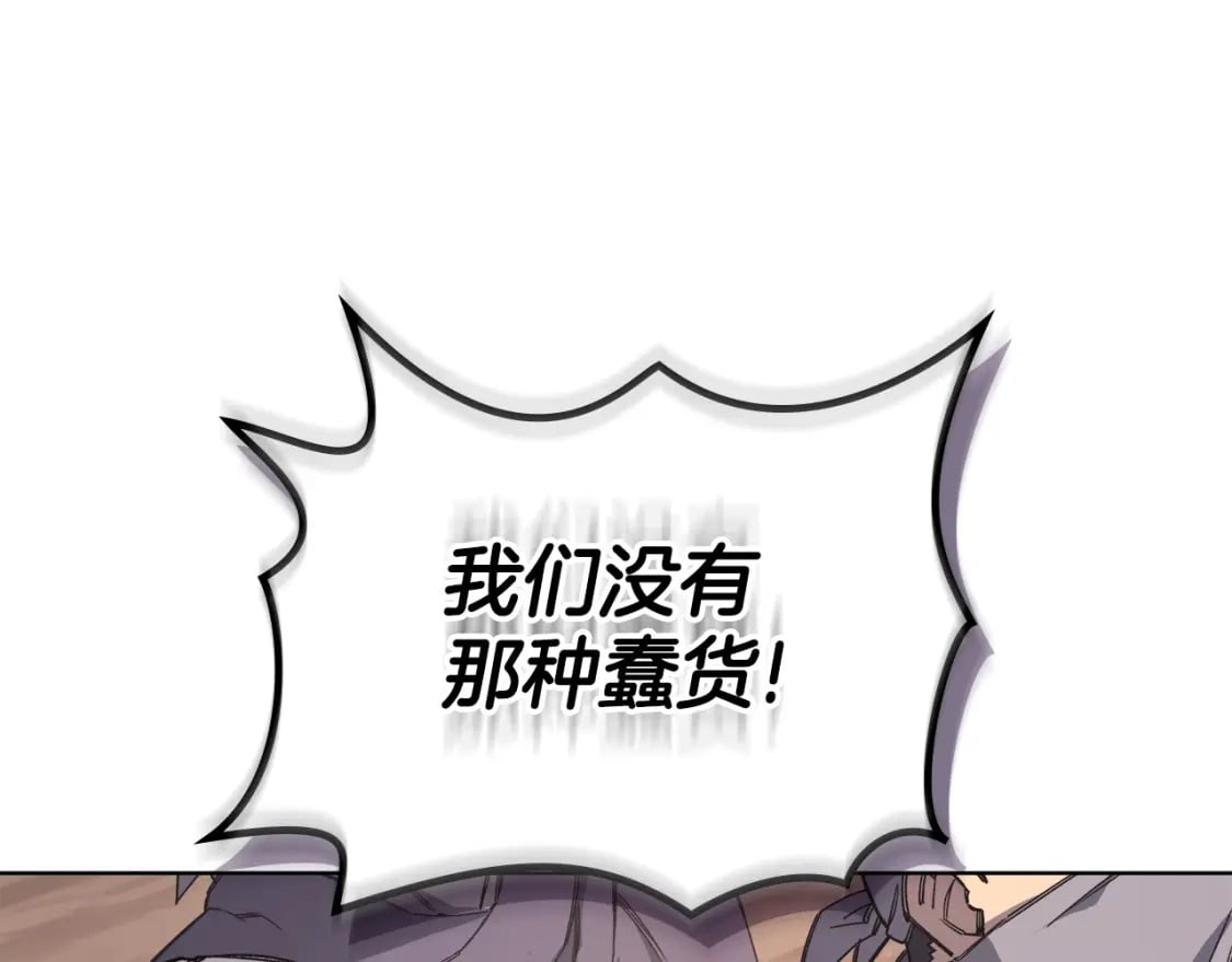 第61话 不要忘记（第三季完结）110