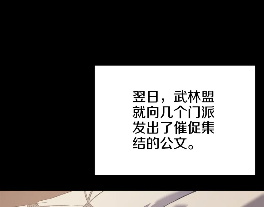 第60话 武神蛊81