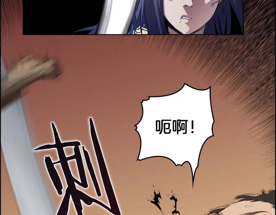 第79话 胜利者的拷问120