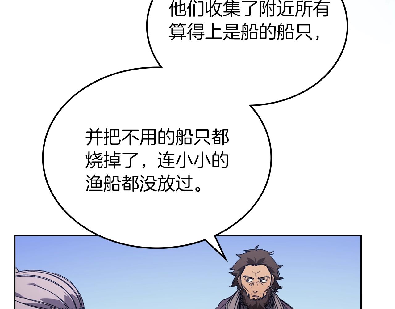 第13话 一壶天75