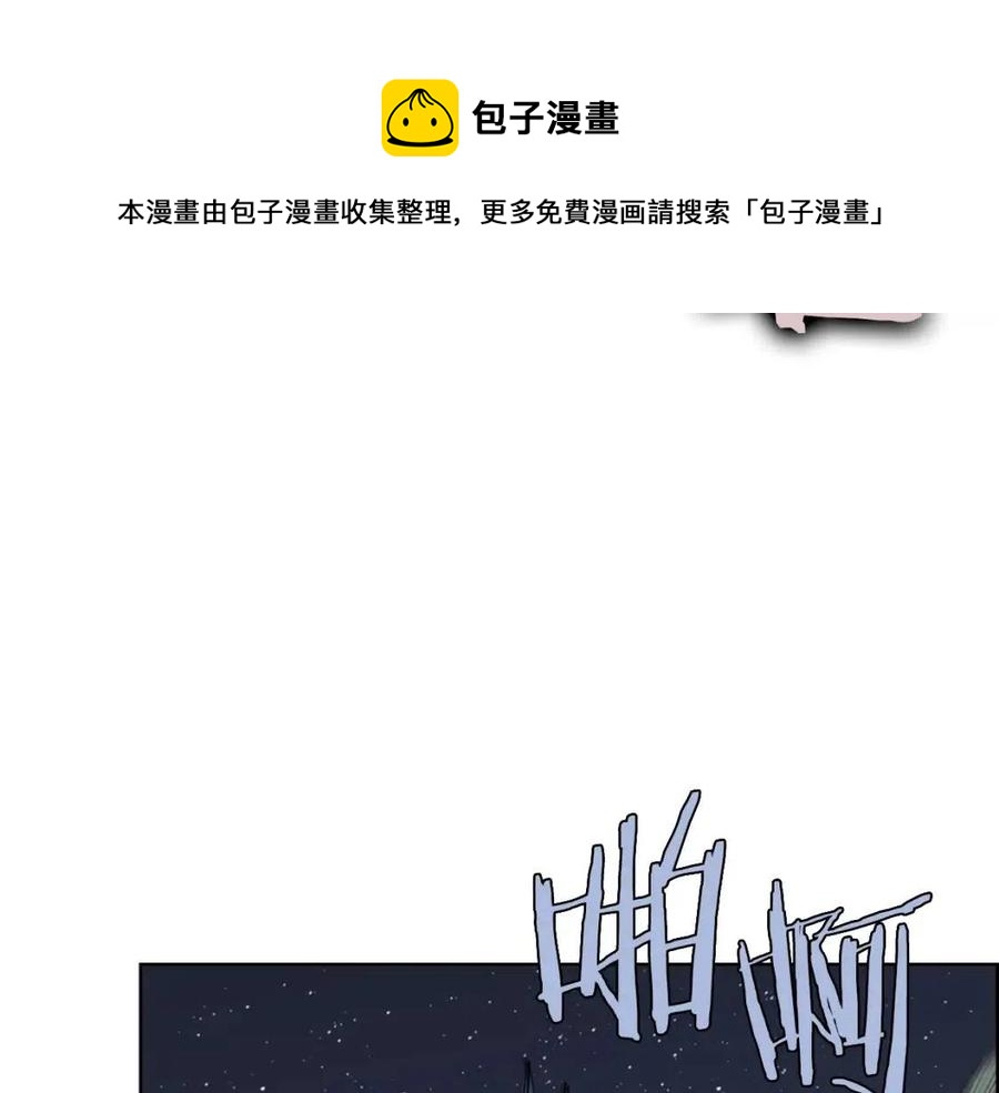 第67话 斩月天魔103