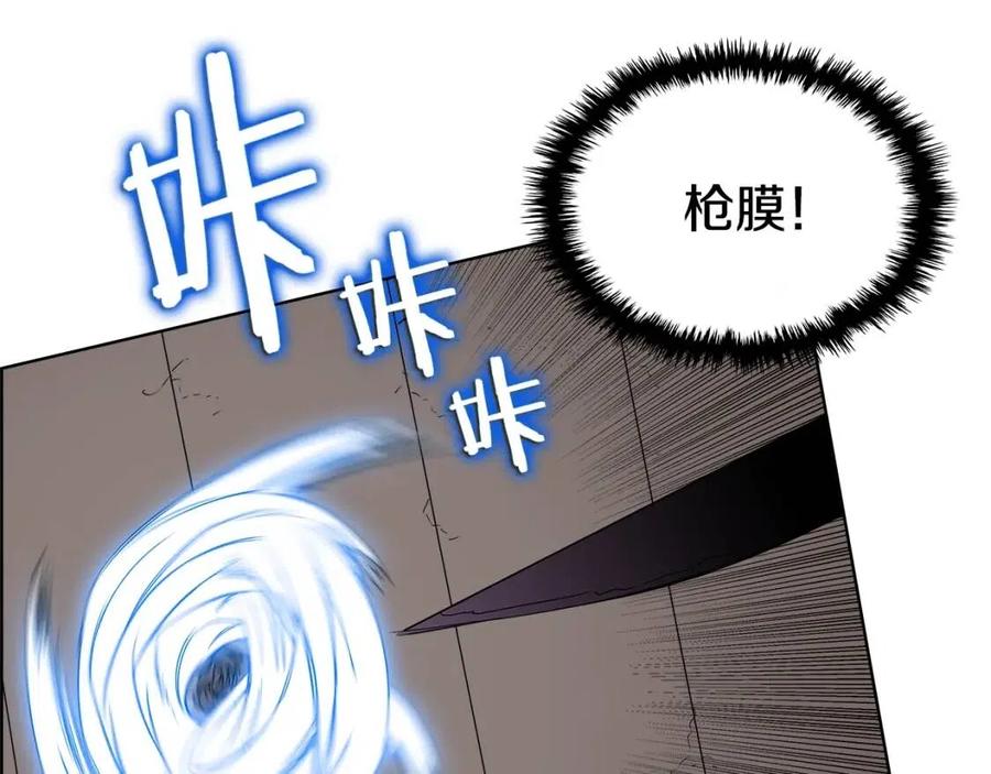 第62话 谁敢与我争高下88