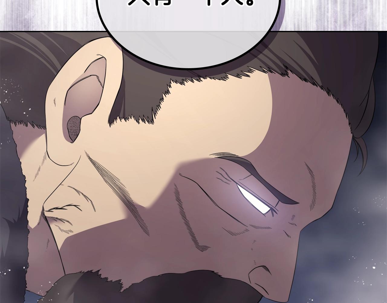 第146话 灾临89