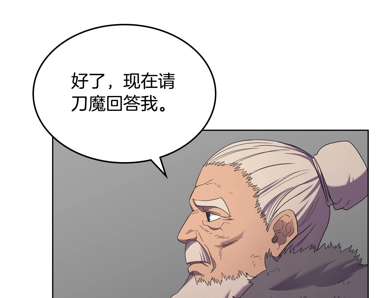 第99话 图穷匕见132