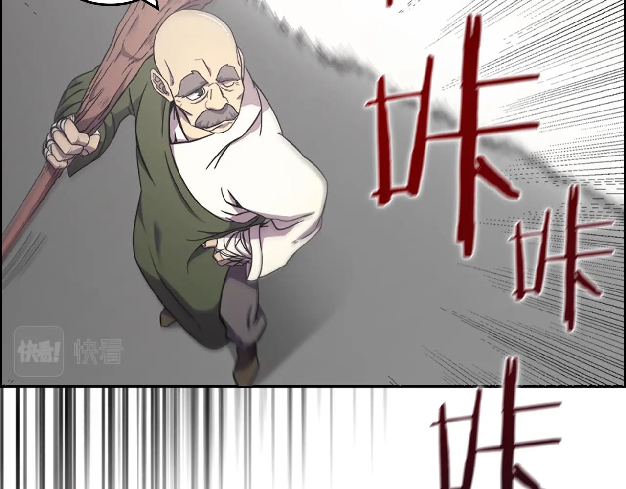 第116话 天地挥思62