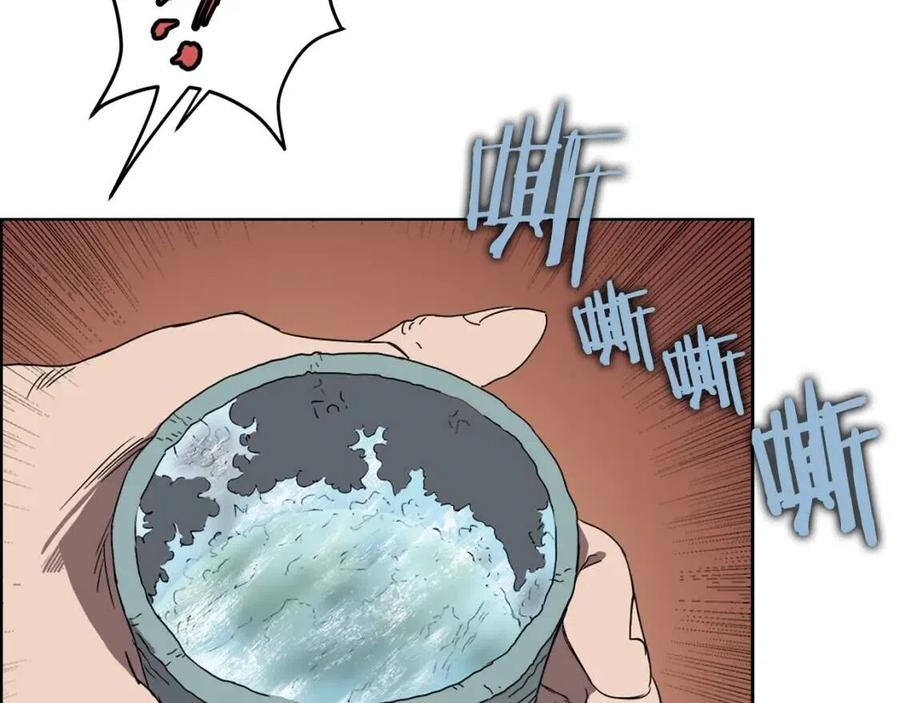 第68话 少教主40