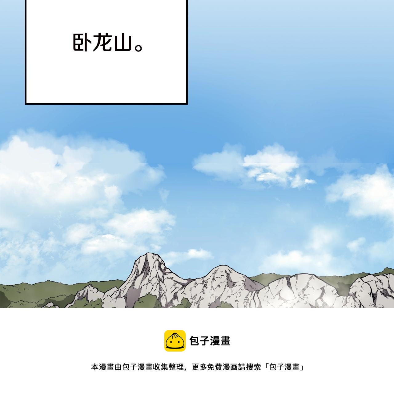 第136话 一玉剑主36