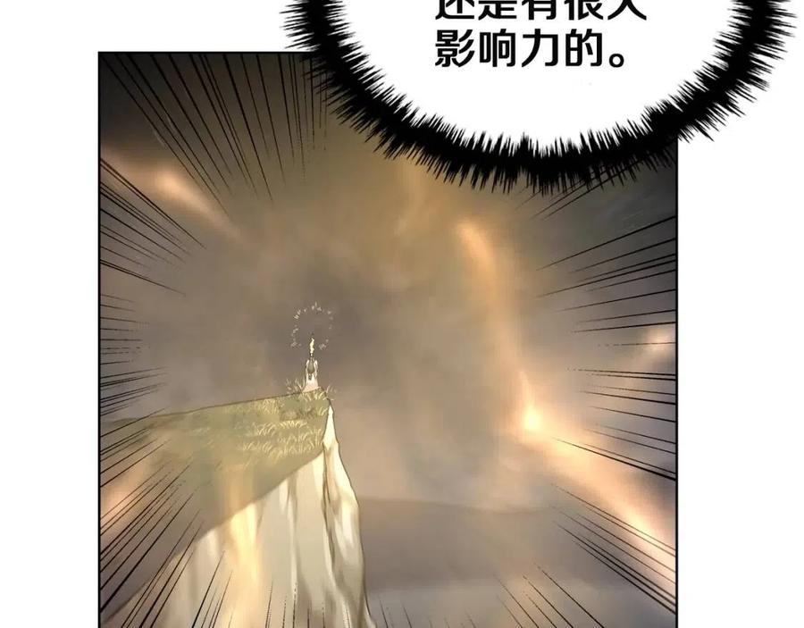 第85话 人皇19