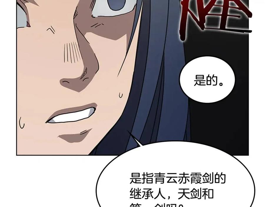 第46话 潜行突进21