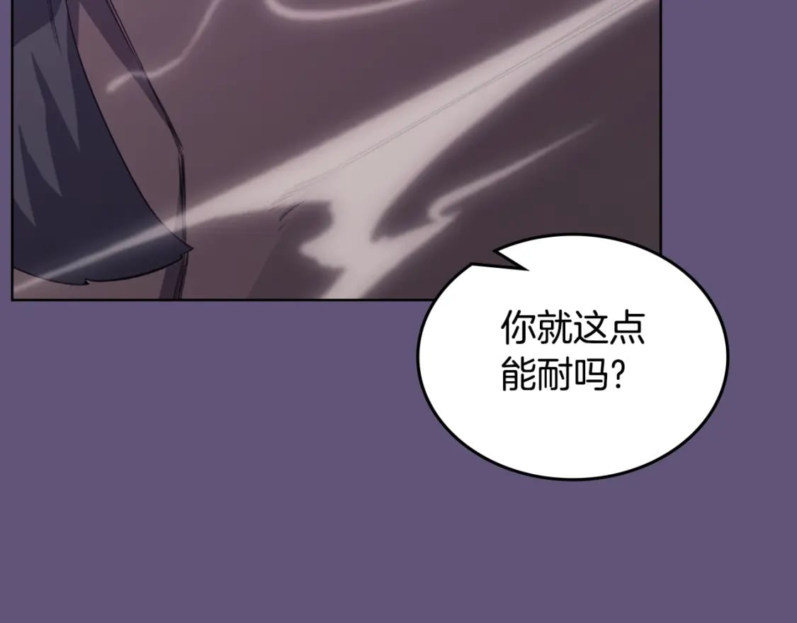 第57话 下地府求饶吧60