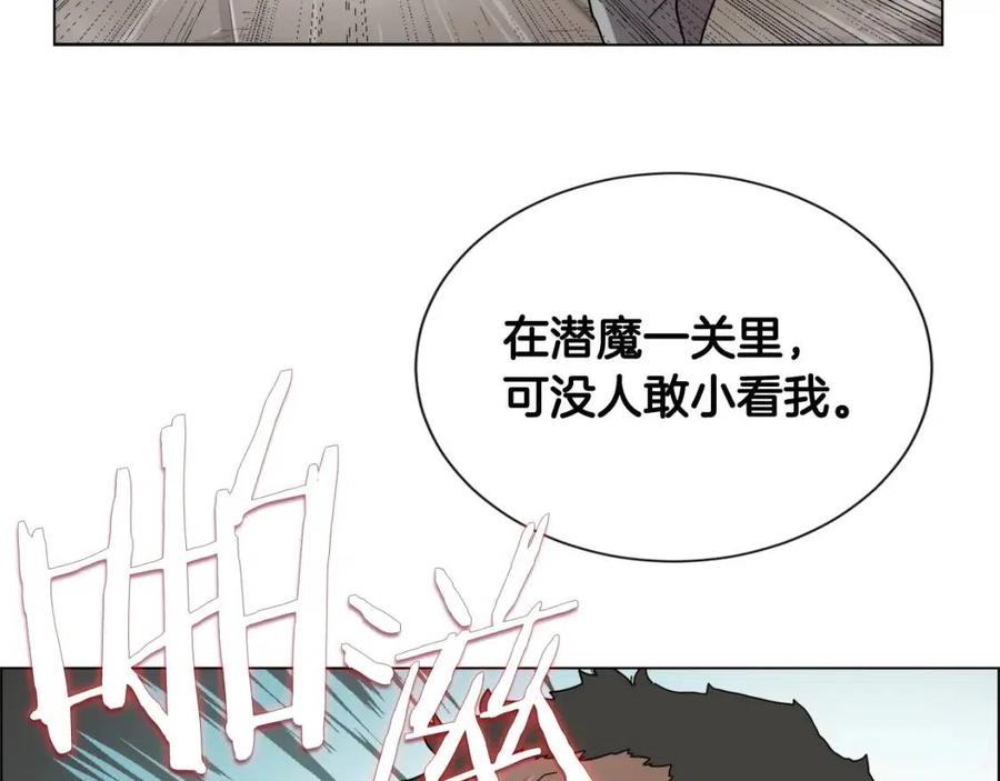 第15话 厮杀的强者们92