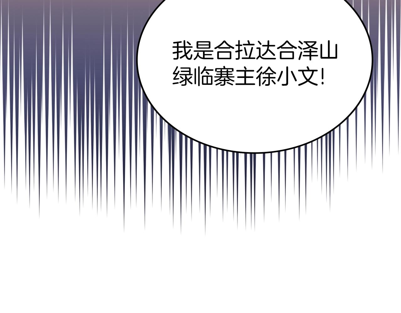 第13话 一壶天57