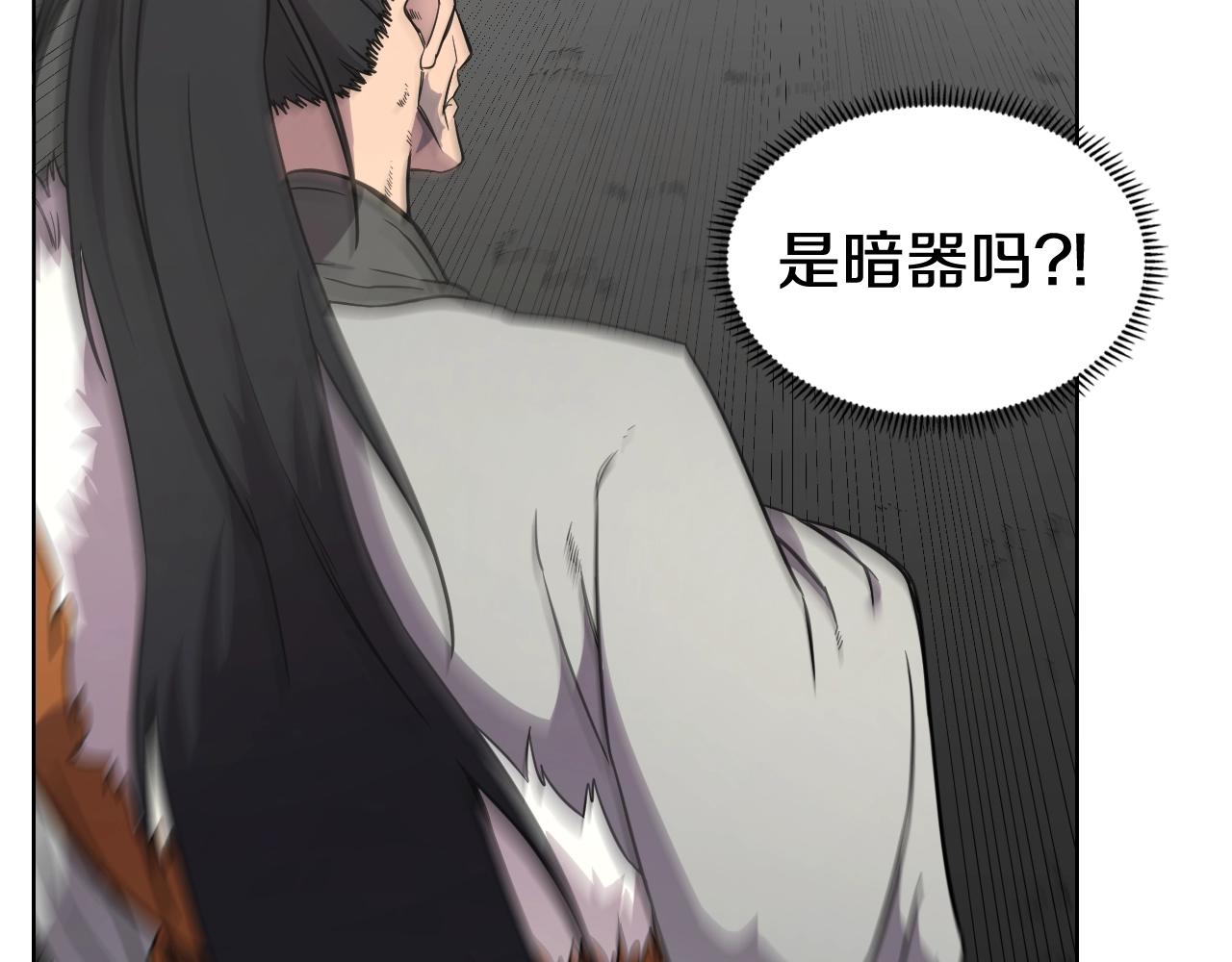 第116话 天地挥思98
