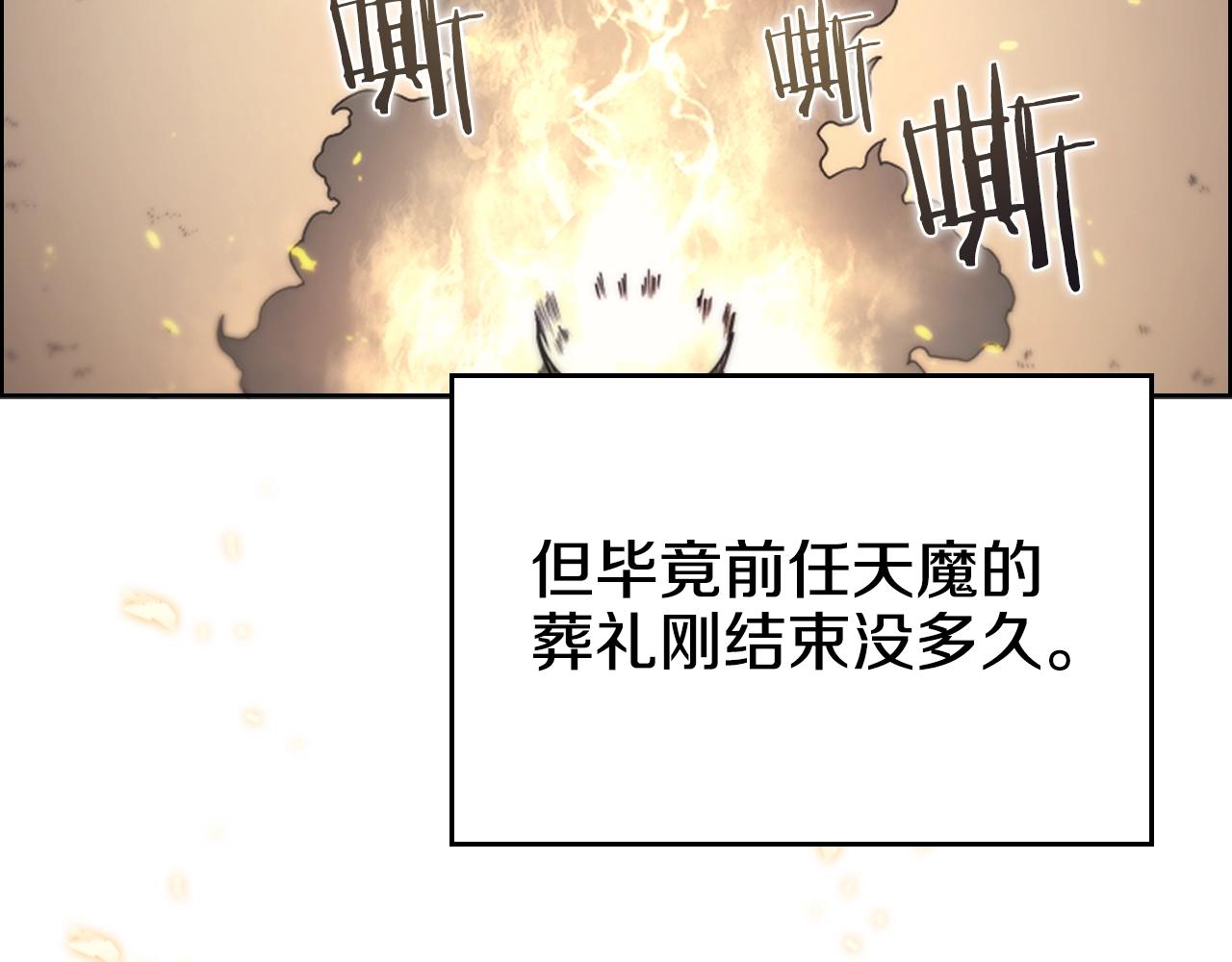 第115话 继位大典81