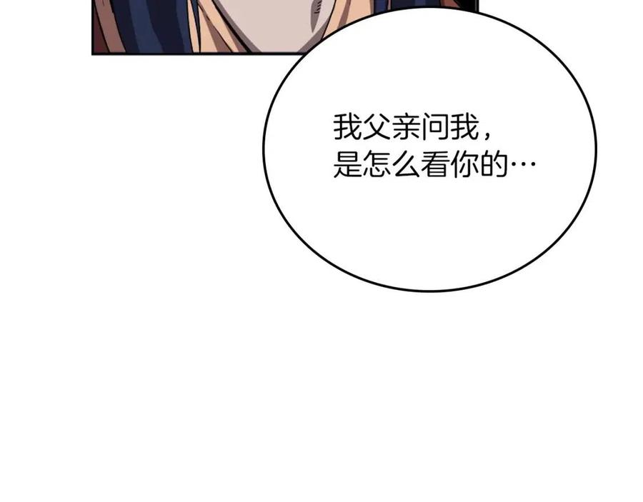 第84话 钢铁直男36