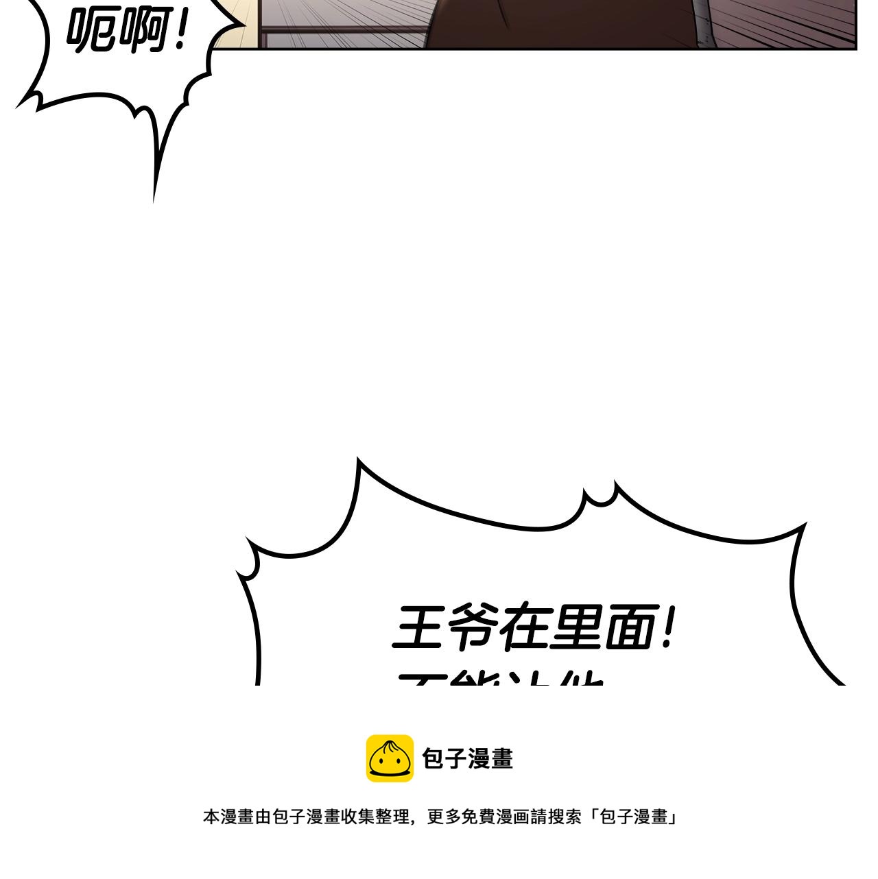 第146话 灾临80