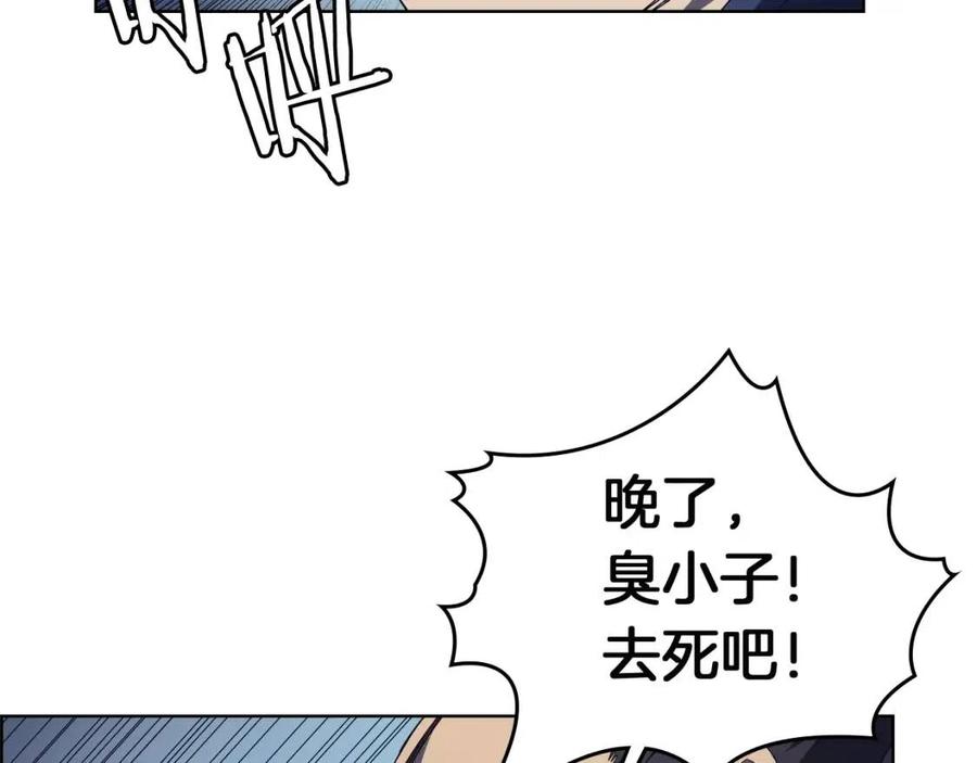 第79话 胜利者的拷问64