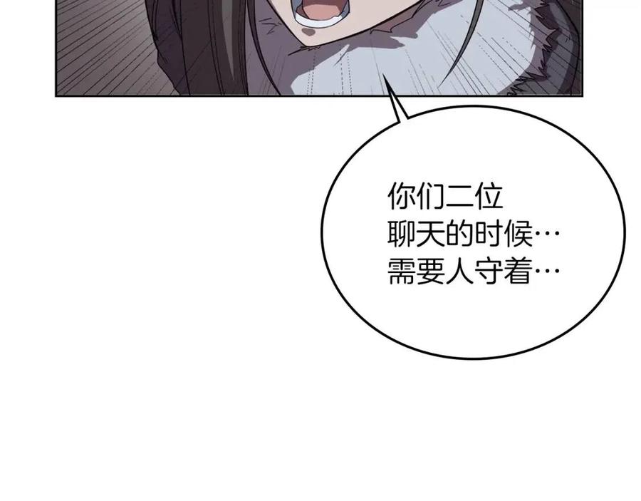 第84话 钢铁直男7