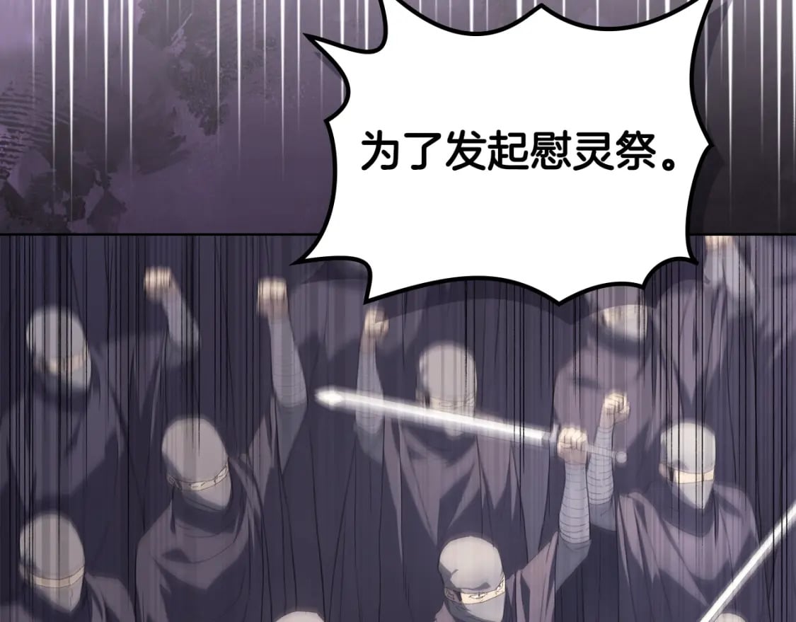第61话 不要忘记（第三季完结）91