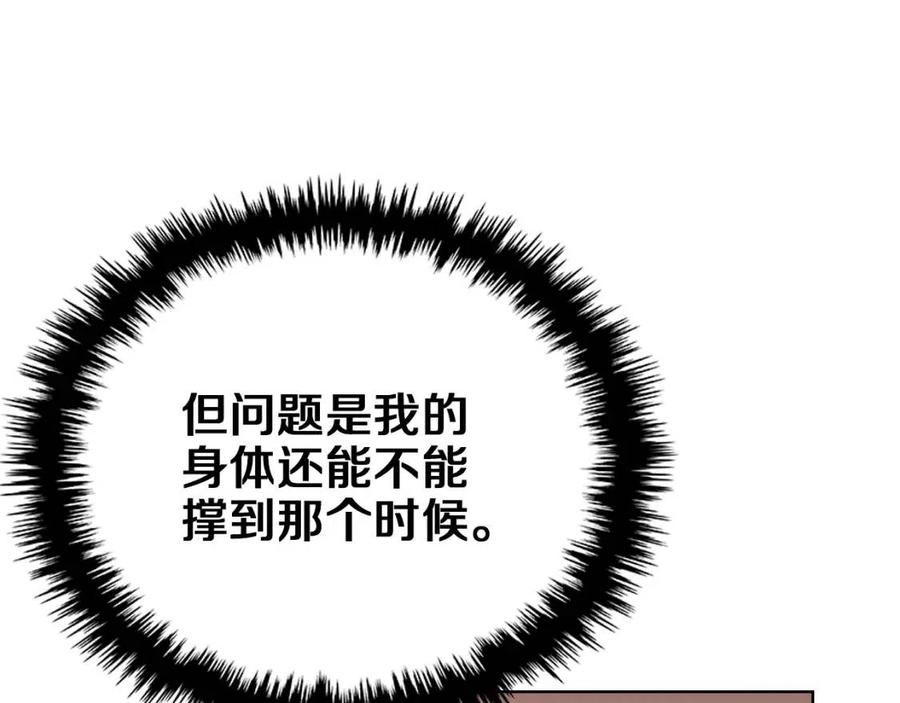 第87话 毒发62