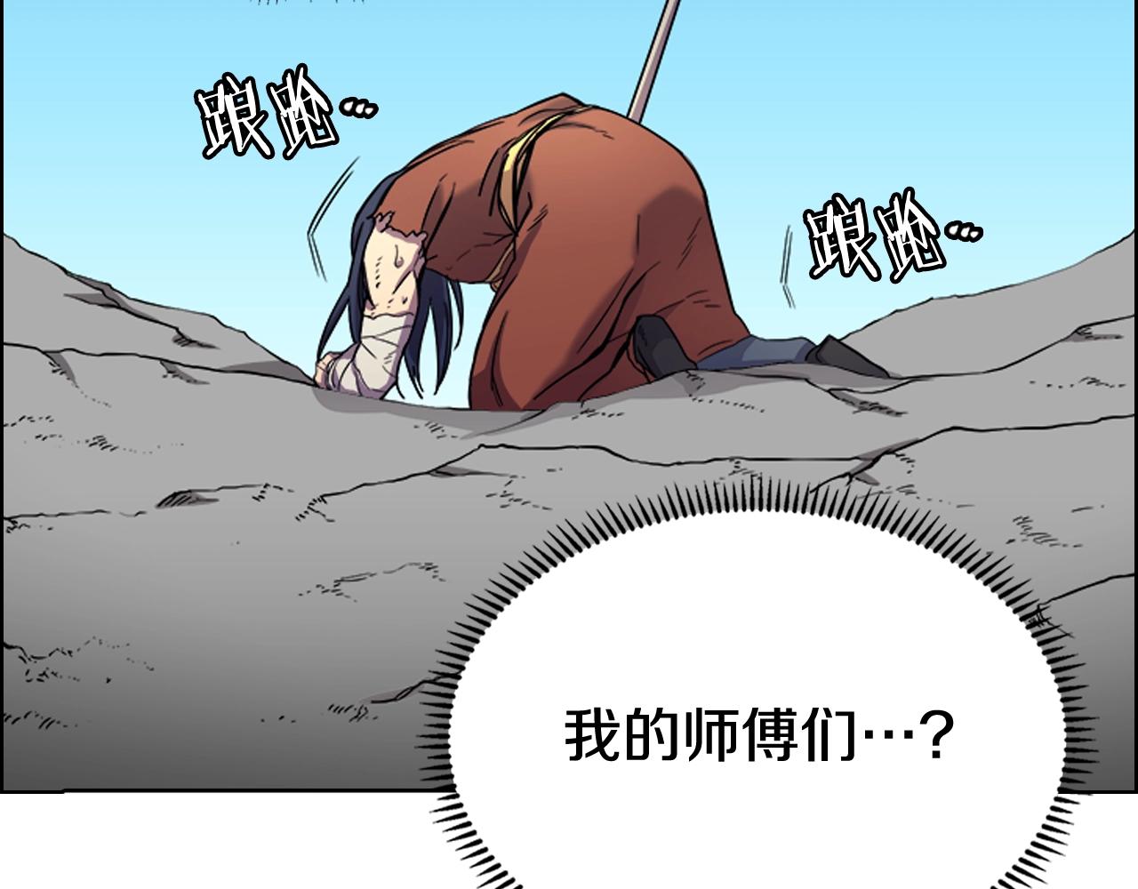 第104话 重燃的感情109