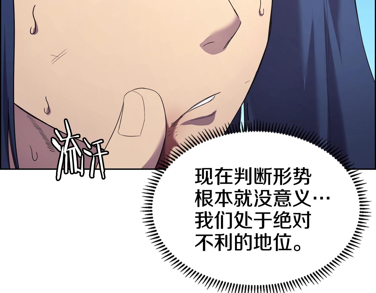 第104话 重燃的感情41