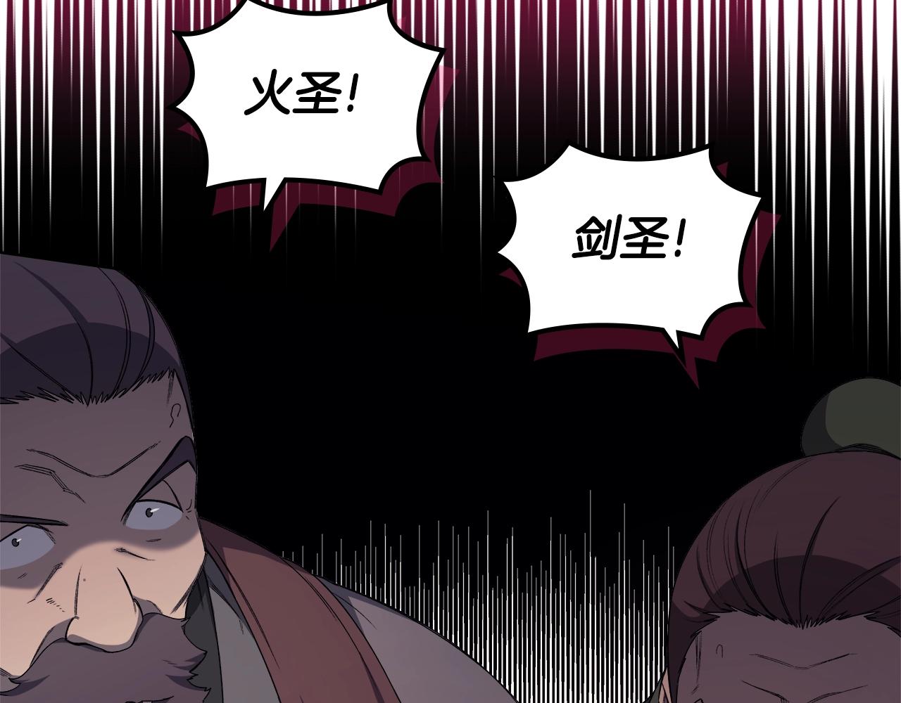第36话 幻毒115