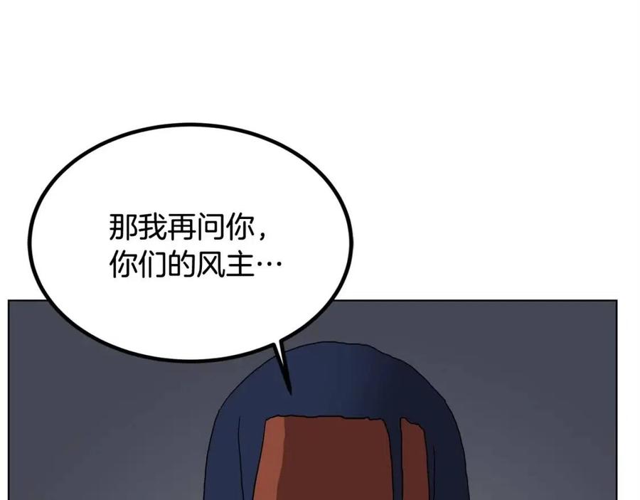 第19话 血债即偿149