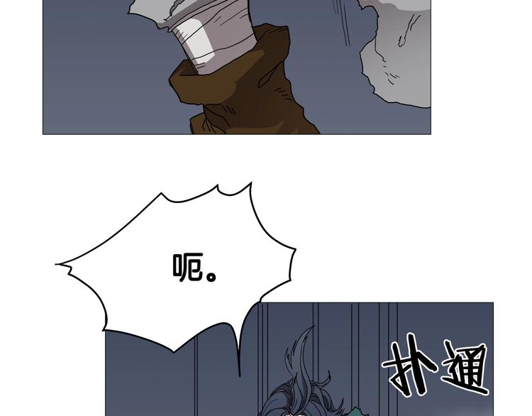 第34话 巨龙冲天！杀招已成！75