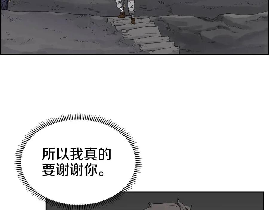 第57话 打通任督二脉36