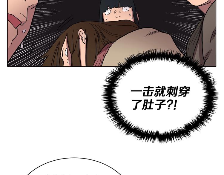 第11话 我独自一打五51