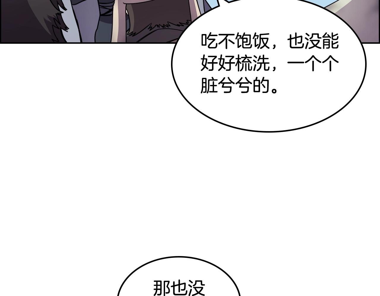 第136话 一玉剑主103