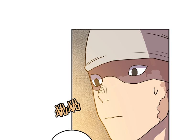 第2话 魔教练习生900号！67