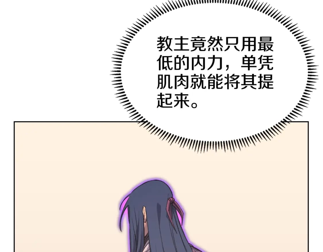 第51话 脱胎换骨127