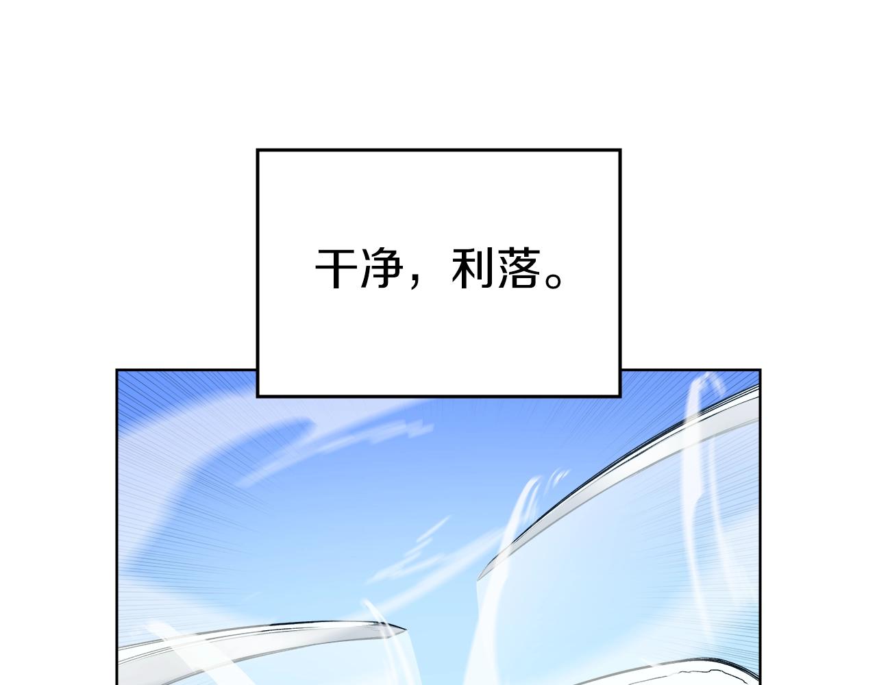 第7话 降维打击62