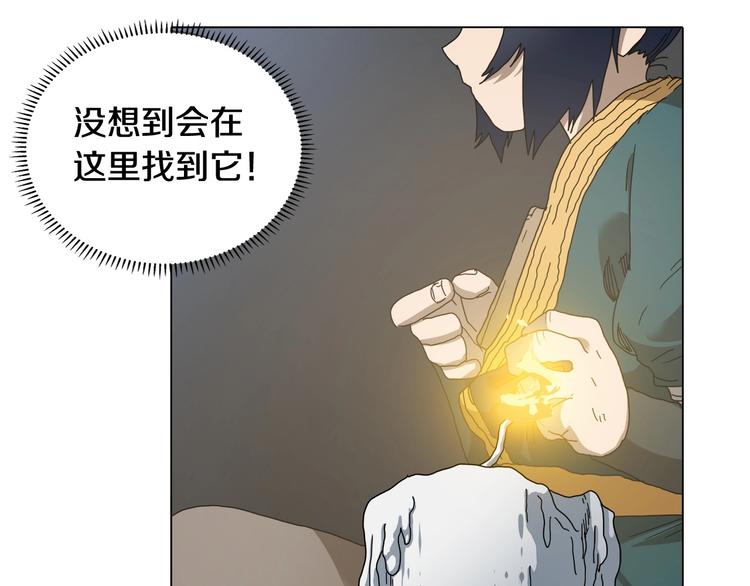 第9话 六结破天裂！19