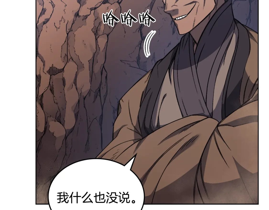 第41话 最后的挣扎6
