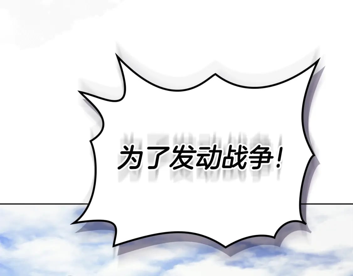 第61话 不要忘记（第三季完结）52