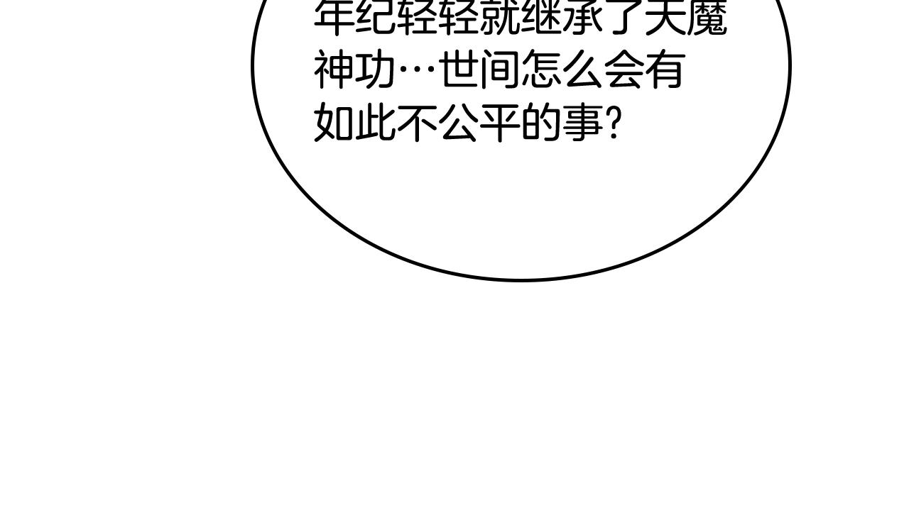 第105话 巅峰对决63
