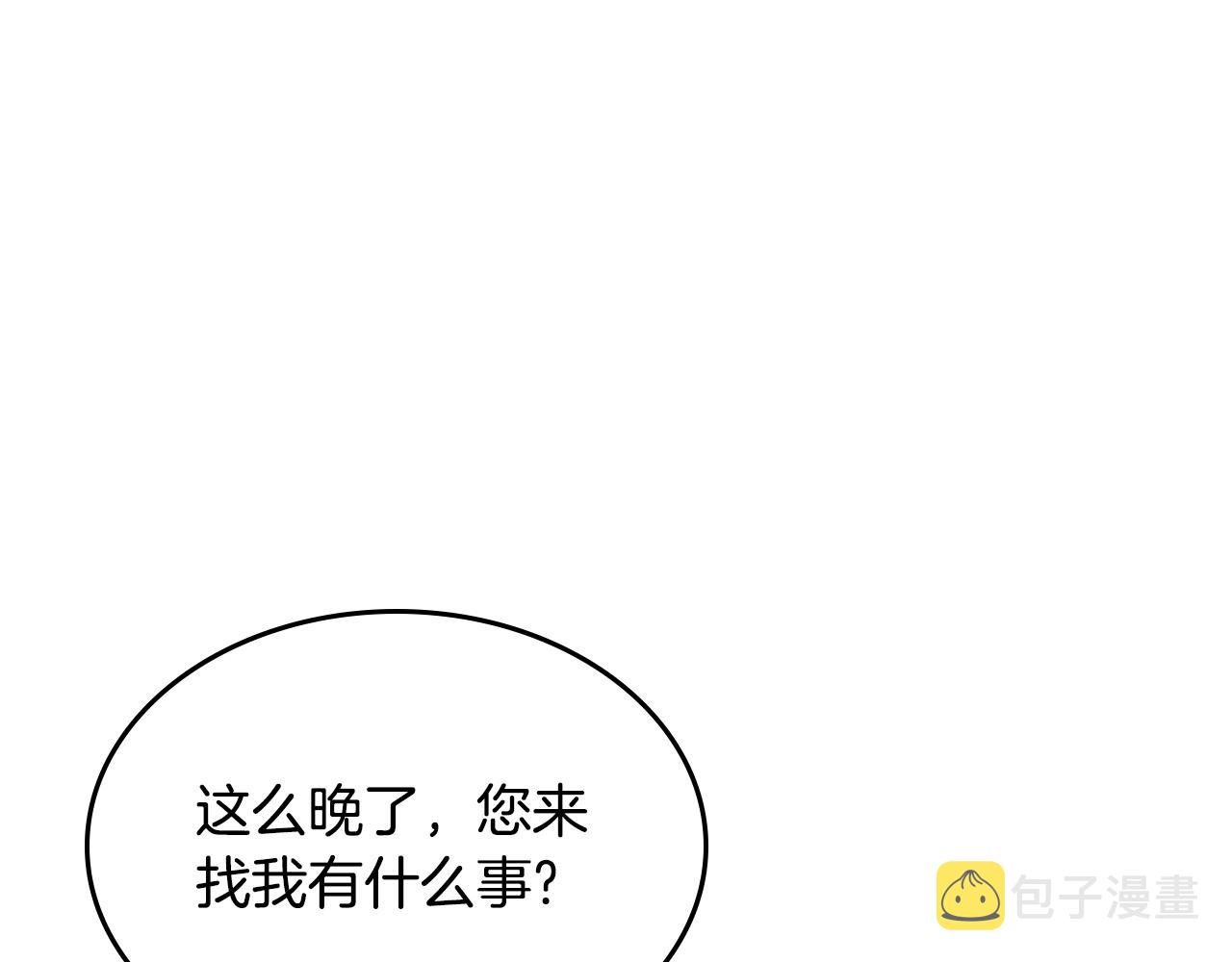 第119话 离别之前5