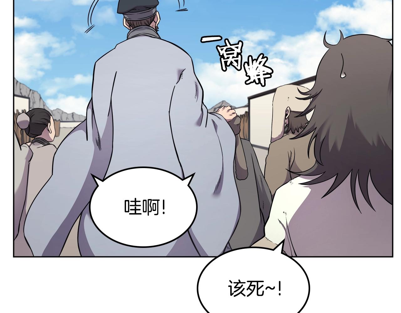 第137话 义血门主19