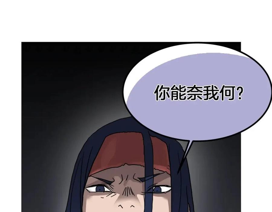 第21话 酷刑63